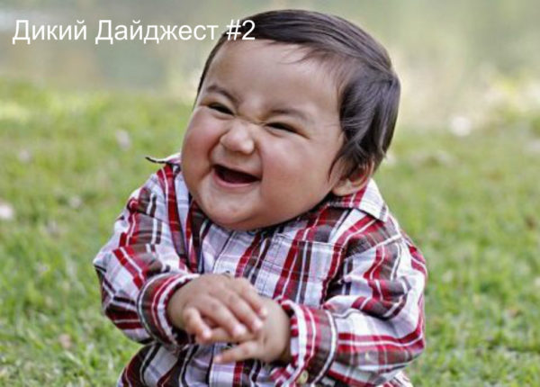 Новости маркетинга