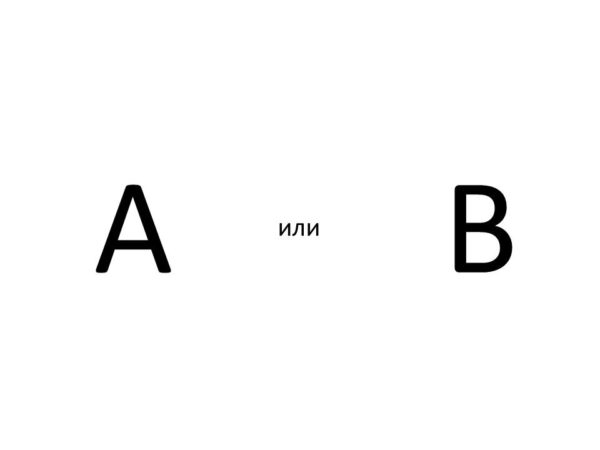 AB test